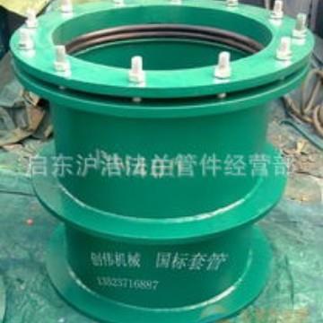 防水套管S20404A型B型刚性防水套管柔性防水套管刚性防水套管