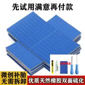 汽车电动车机车三轮车真空轮胎牛筋补胎胶条微创补胎工具套装