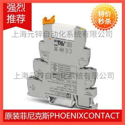 OPT-24DC/230AC/ 2 - 微型固态继电器 2982171