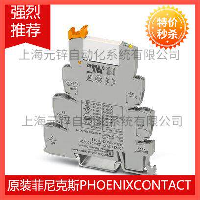 OPT-24DC/230AC/ 2 - 微型固态继电器 2982171