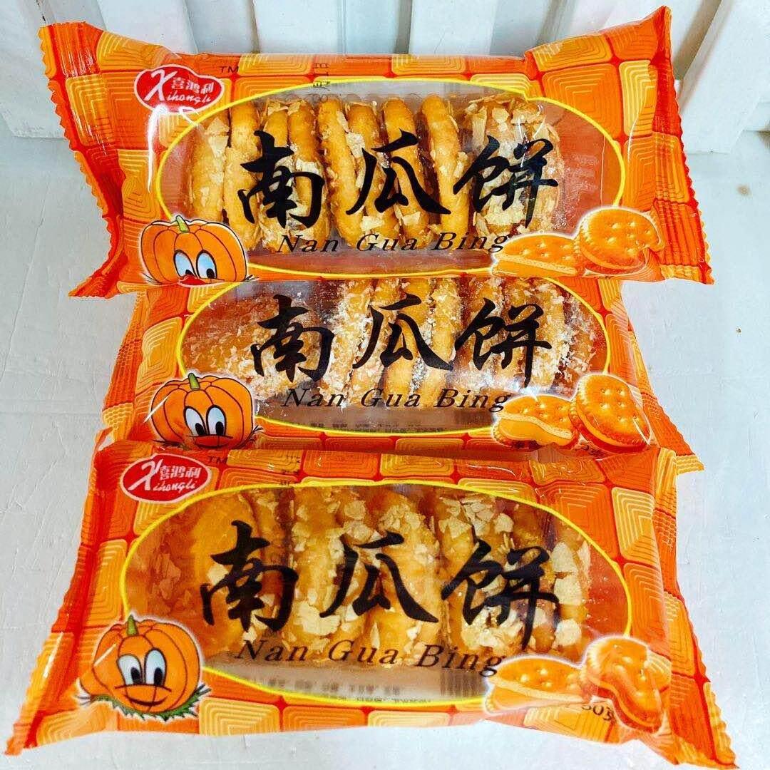 南瓜饼杂粮糕点怀旧零食绿豆糕传统老式手工点心烘焙类糕点代餐