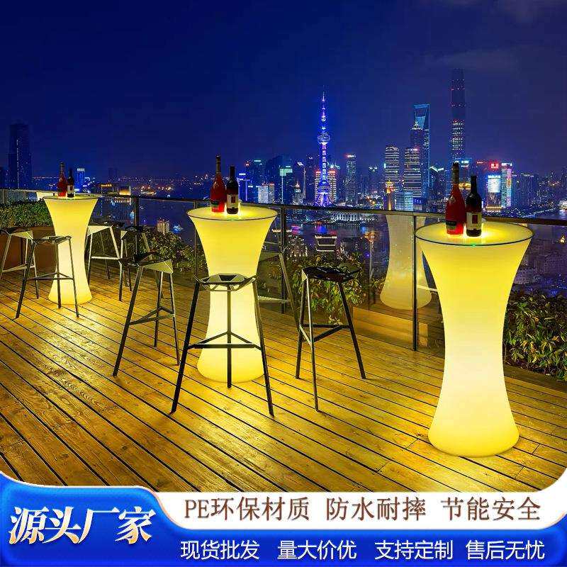 LED高脚小蛮腰酒吧桌创意发光吧台户外活动展览七彩遥控酒吧桌