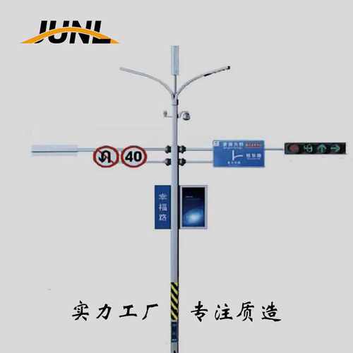 杆路灯交通l信号灯交通杆杆杆件杆综合共f杆标牌红绿灯杆智慧综合