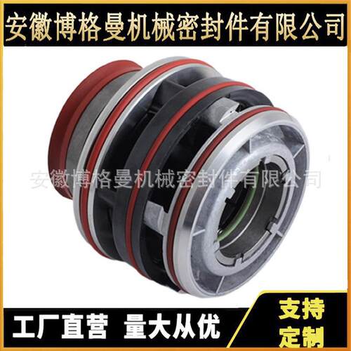 适用于飞力水泵机械密封件厂家供应机械密封