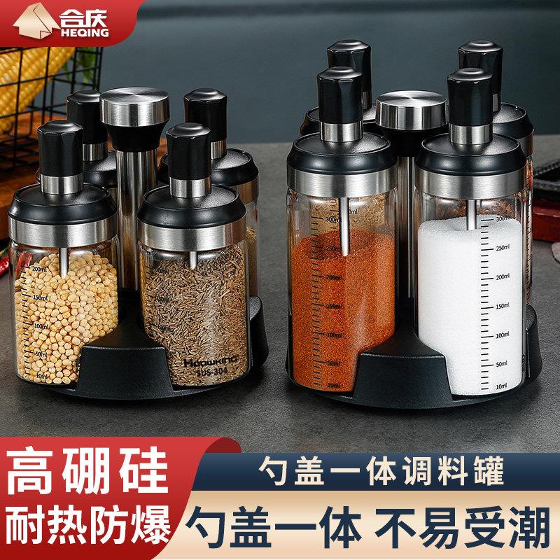 玻璃旋转调料组合套装家用勺盖一体调味罐盐罐厨房调味瓶调味盒
