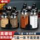 玻璃旋转调料组合套装 家用勺盖一体调味罐盐罐厨房调味瓶调味盒