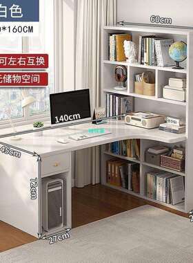 电台式桌转角书桌NBB书脑学架组合一体简约家用卧室生学习桌字写
