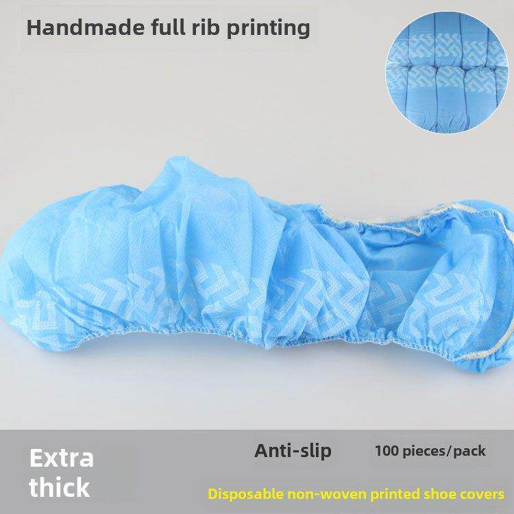 一次性鞋套 无纺布印花防滑鞋套 手工超厚加大鞋套 100祇装包邮