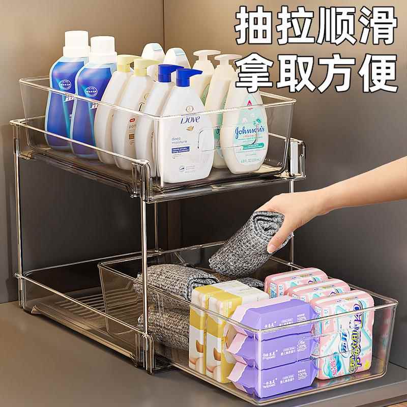 下水槽置柜物架抽拉收式浴室下纳分层卫间厕所柜子985各生种厨房