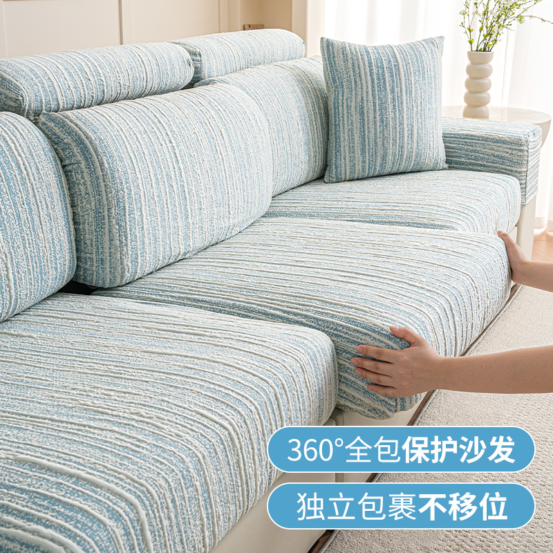 夏季凉豆豆沙发套罩2025新款凉感冰丝沙发凉席坐垫夏用全包靠背套