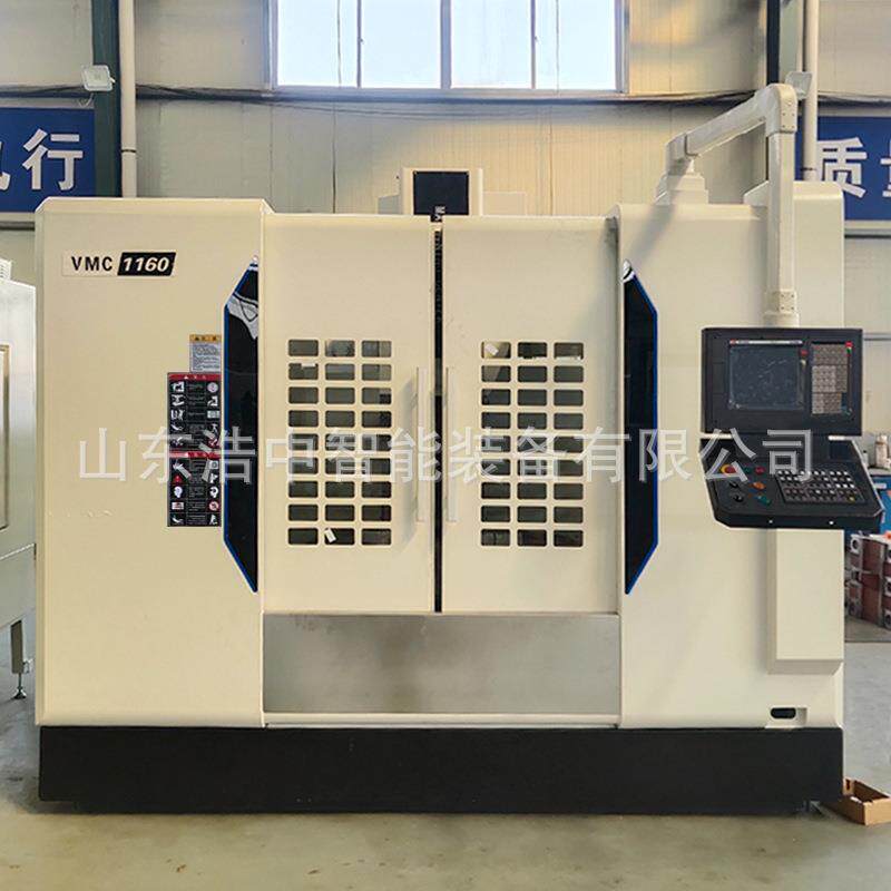 数控加工中心1160 大行程滚柱线轨精密产品加工1160加工中心