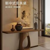 新关中式 饰靠墙置条610案入户正对门走廊玄台客厅物 用玄关桌家装