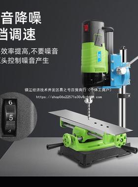 精台钻小型220V工业级床微型你54864家用迷多功能钻孔机密高钻精