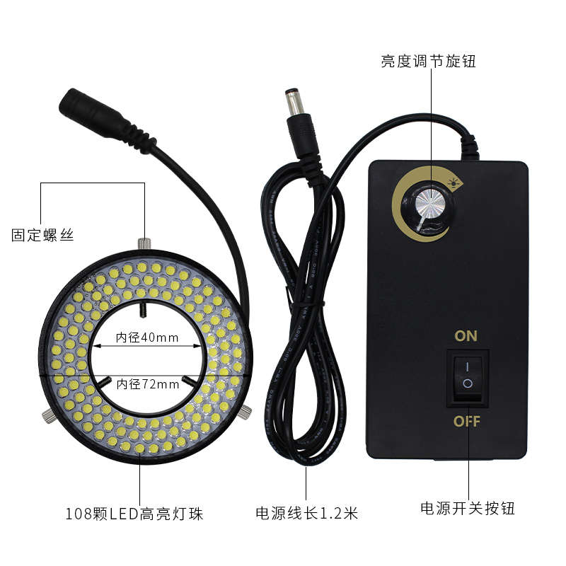 显微精工 工业相机  LED补光源 机械视觉显微镜光源