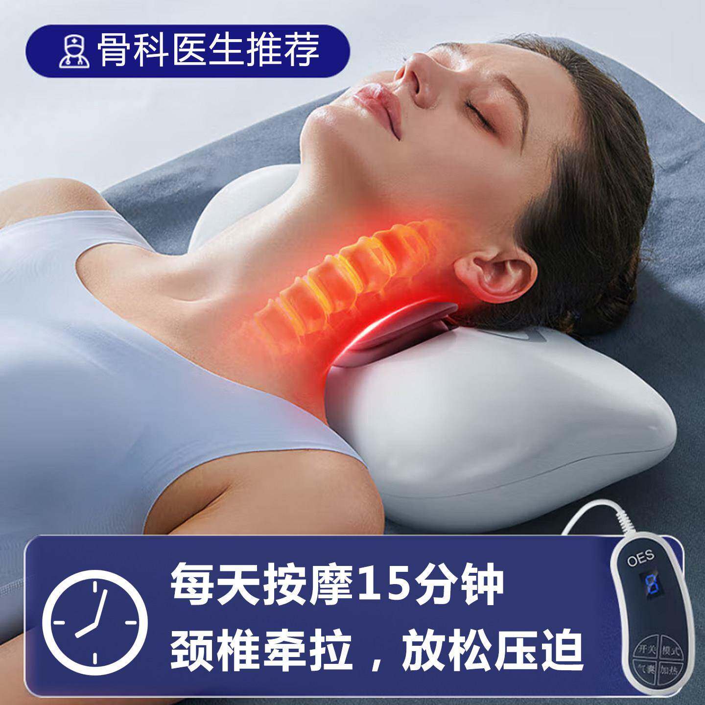 颈椎拉伸按摩器红光热敷颈腰椎微电流按摩枕颈部矫正仪气囊升降颈