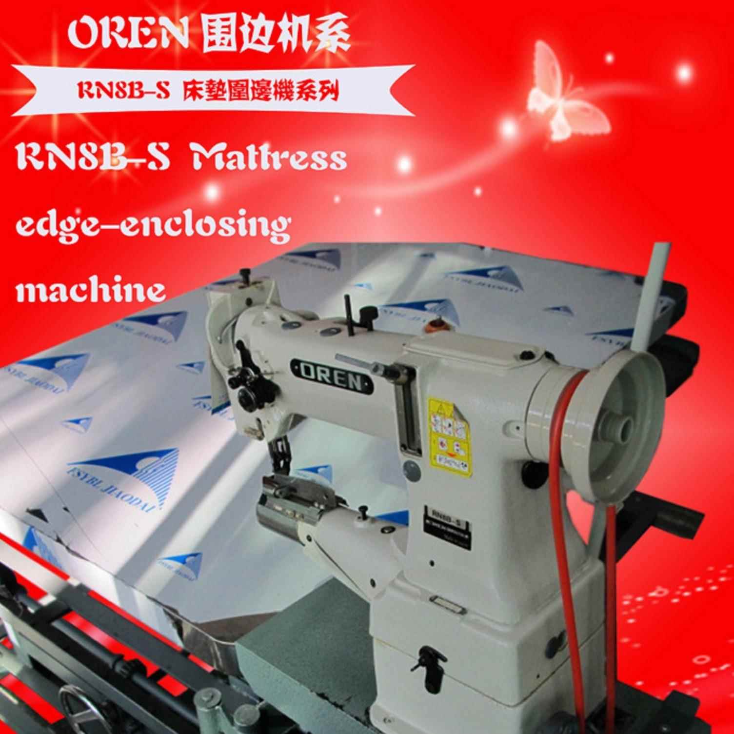 供应半自动围边机 RN8B-S包边机 软床垫围边缝纫机