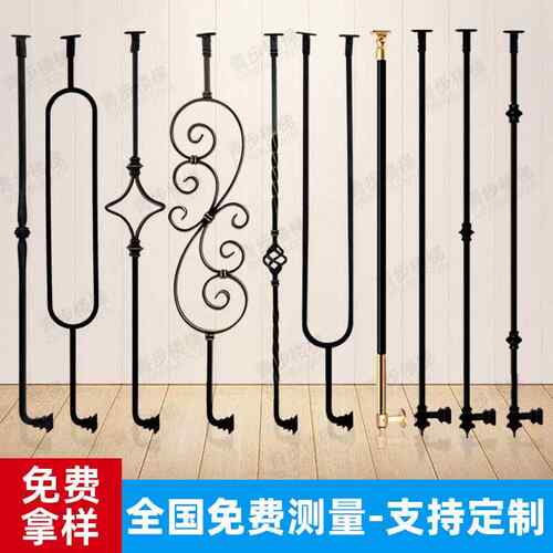 实木楼梯扶手现代简约铁艺侧装立柱铝合金栏杆自建房实木外挂扶梯