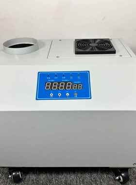大加XDU型厂房车间超声波加湿器冷库棚仓库大蔬菜业湿回潮工加湿