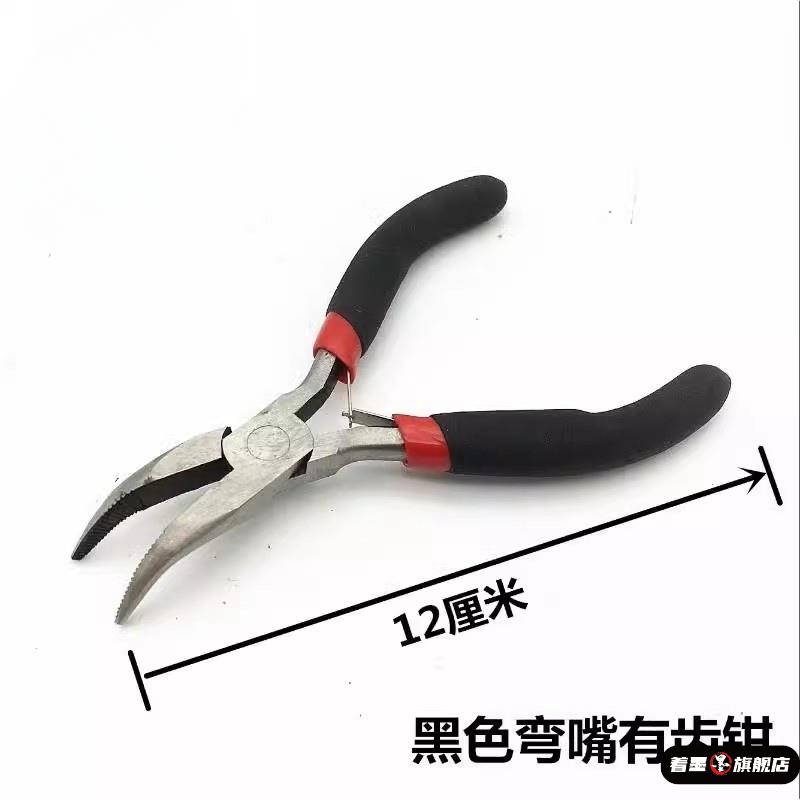 尖口钳子圆嘴钳子扁口手工钳5寸饰品斜口弯头无齿钳夹平口夹持