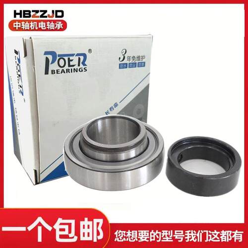 免维护外球面轴承SA UE FH204 205 206 207 208 209 210 211 212