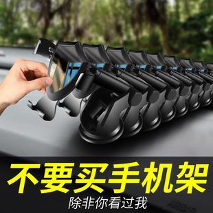 车内车上出风口导航架2021新款 车载手机架支架汽车用吸盘式 固定男
