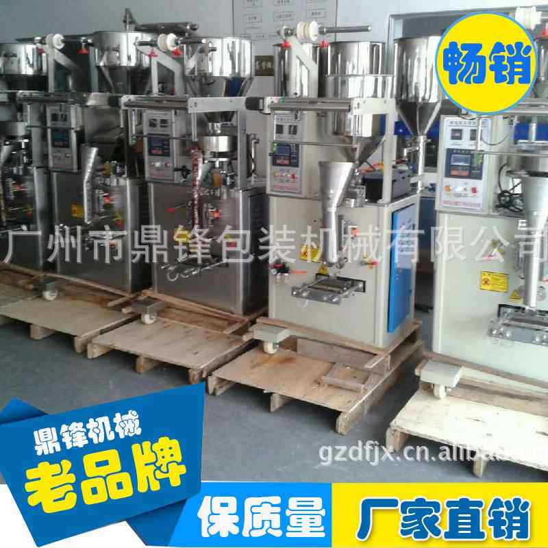 粉剂包装机 自动粉剂包装机 面粉洗衣粉自动粉剂包装机厂家