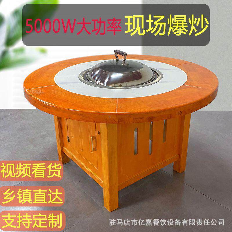 铁锅炖灶台桌地锅鸡灶台烧电柴火鸡专用灶土灶台柴火灶东北铁锅炖