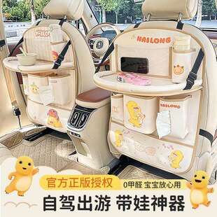 车载后排小桌板可折叠轿车上吃饭小桌子就餐多功能车内办公餐盘