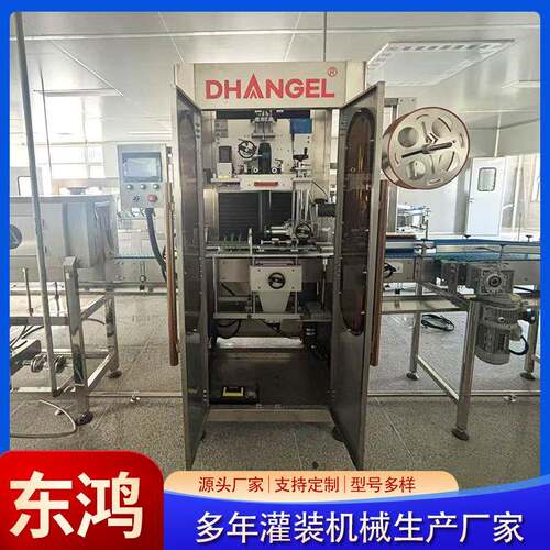 自动套标机热收缩包装机玻璃瓶罐头饮料瓶蚝油瓶多功能套标收缩机