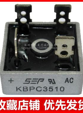 GBJ GBPC KBPC3510 桥堆单相整流器 5010 1010 2510 606 S50VB100