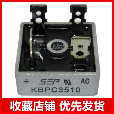 GBJ GBPC KBPC3510 桥堆单相整流器 5010 1010 2510 606 S50VB100