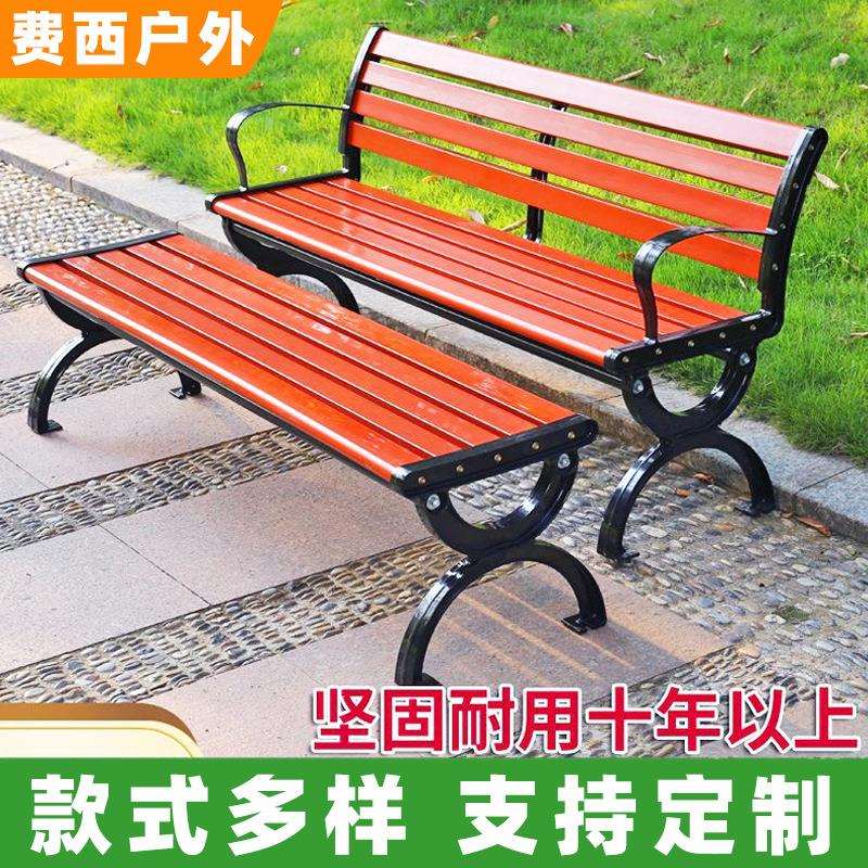 公园椅户外长椅铁艺长凳无靠背铸铝休息长条坐凳厂家防腐休闲座椅