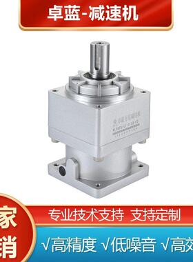 卓蓝精密行星速机直齿 VLF078 伺服步进电机速器定 制