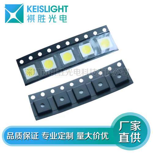 直销LED5050橙色LED灯珠5050橙光贴片琥珀色发光二极管5050
