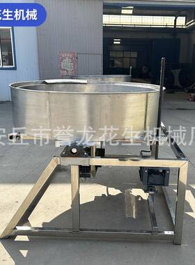 花生米裹衣机闲食品糖休衣机花可可生糖机设备鱼皮花生裹NVM挂粉