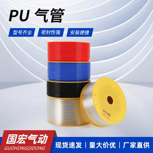 厂家 PU气管 气动软管12/8mm 透明气管 高压木工气线汽管