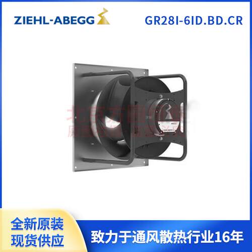 全新原装施乐百风机GR28I-6ID.BD.CR780W通风制冷散热风扇