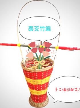 全手工制作高档竹编开业庆典提篮、喜庆花篮、花瓶、藤编花篮