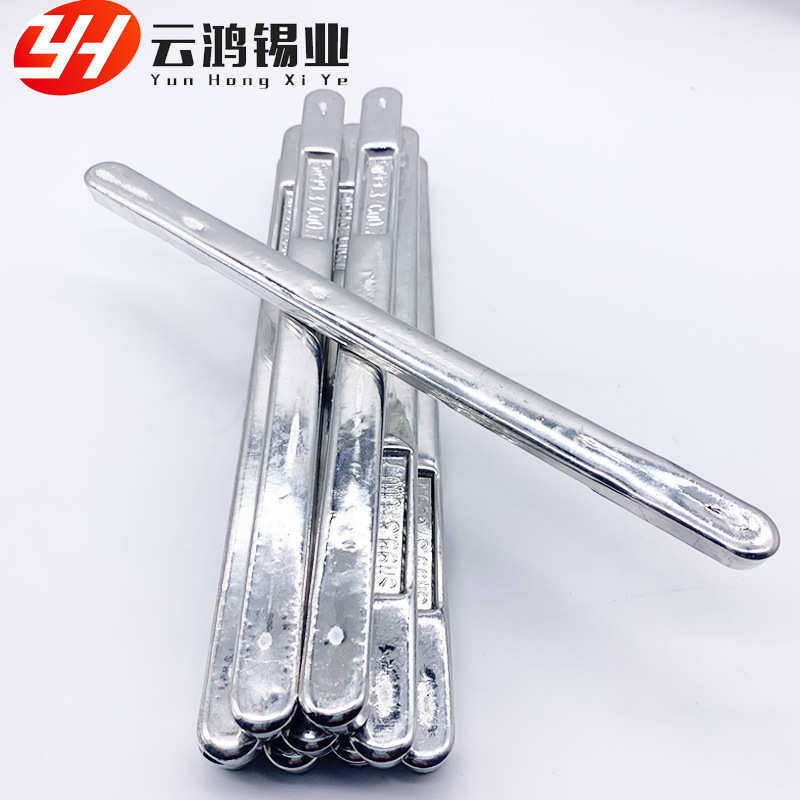 有铅焊锡条批发波峰炉手浸炉 锡条工厂专用 5050
