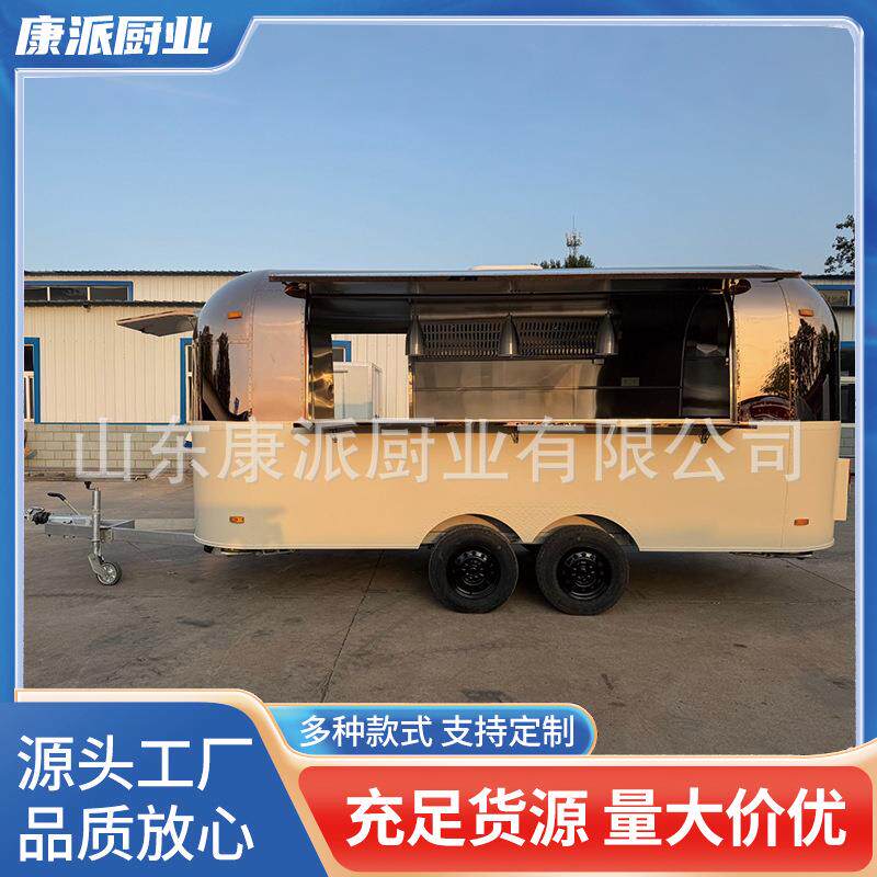 外贸氧化铝不锈钢移动食品拖车出口早餐披萨小吃车移动快餐车