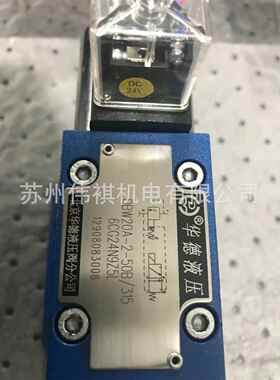 huade华德DB3U20N-1-30B/315XW220-50NZ5