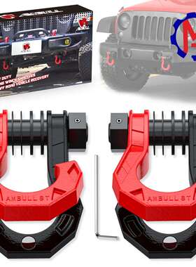 新款越野分体卸扣 锻造8吨大号分体拖车钩龙凤新款 3/4U型钩现货