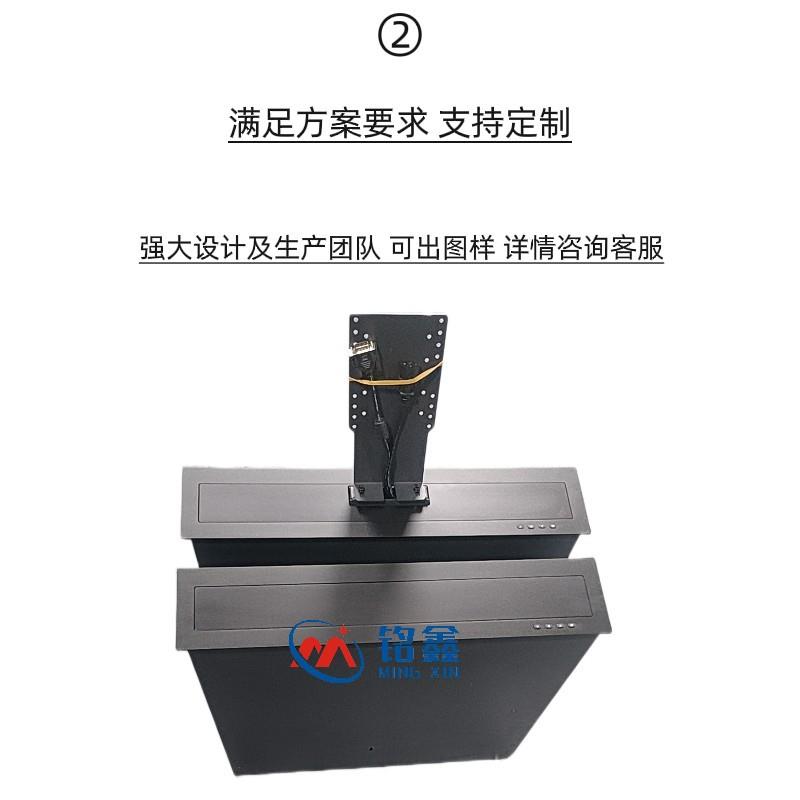 乌鲁木齐22寸液晶屏升降器，无纸化会议系统翻转电脑桌