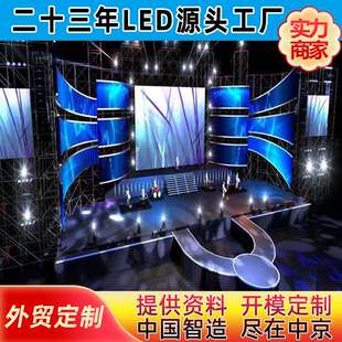 P4迪吧.酒吧T台led高清屏室内P4全彩高清舞台led压铸铝箱体拼接