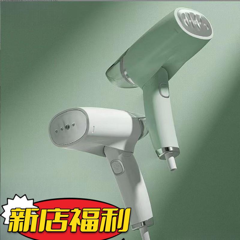 手持挂烫机蒸汽熨斗家用小型宿舍学生便携式熨衣服熨烫机包邮