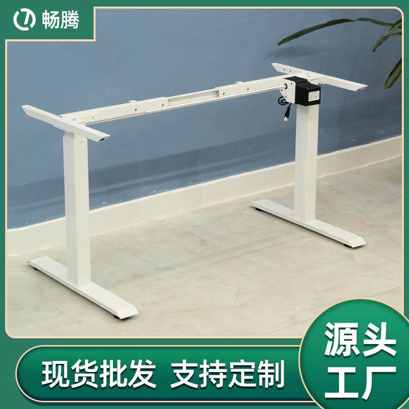 畅腾电动升降桌升降桌架单电机支架人体工学站立式办公桌电脑桌