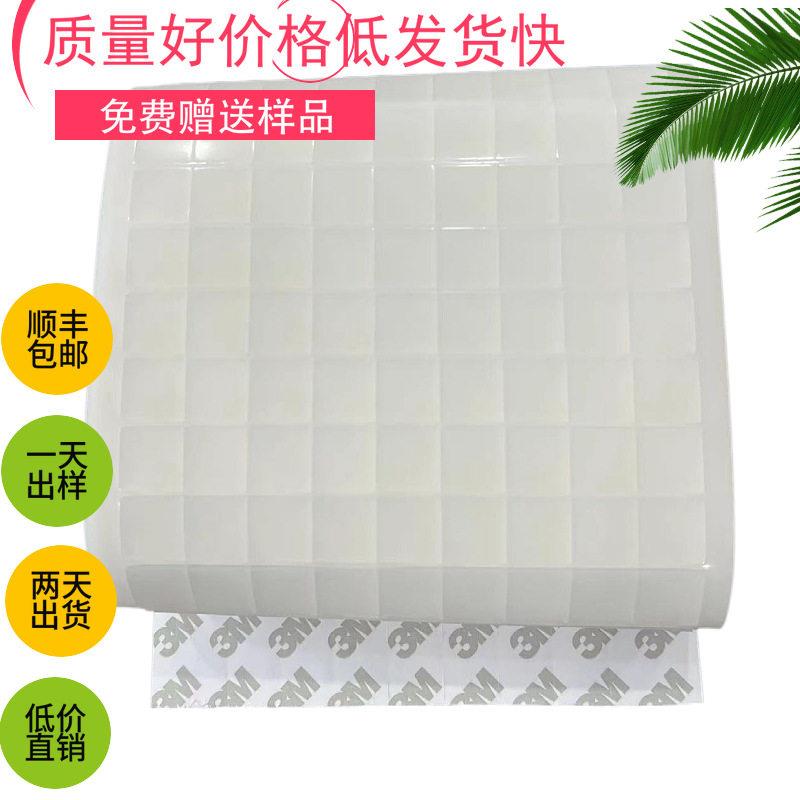 透明乳白色硅胶脚垫塑胶支撑底自粘填充防滑耐磨缓冲方形硅胶胶垫