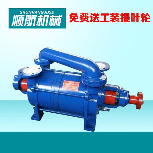 2SK系列水环式真空泵卧式循环水真空泵双级不锈钢真空抽气泵
