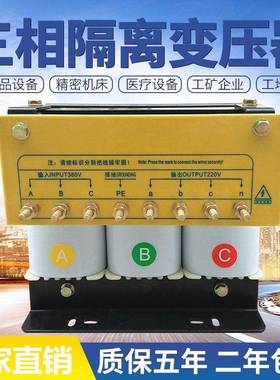 480V440V415V变380v转22v20v208V0三相干式隔离变压器1200SGKw50K