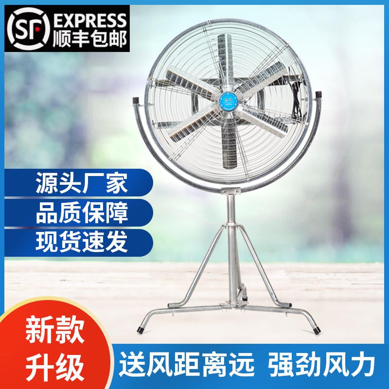 新款强风扬谷风扇大风量工业工厂落地风扇通用排风机车间换气